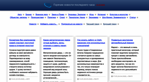 ovu.com.ua