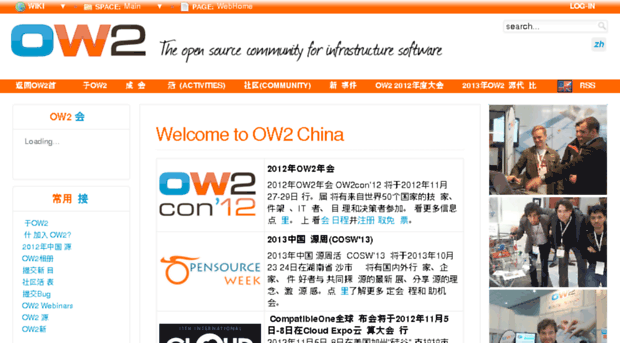 ow2.org.cn
