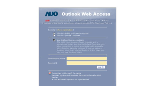 owa2.auo.com