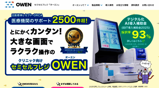 owen-syspo.com