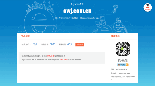 owj.com.cn