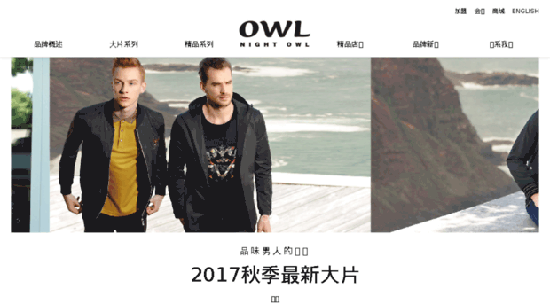 owl.com.cn
