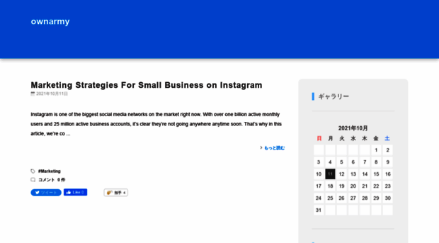 ownarmy.livedoor.blog