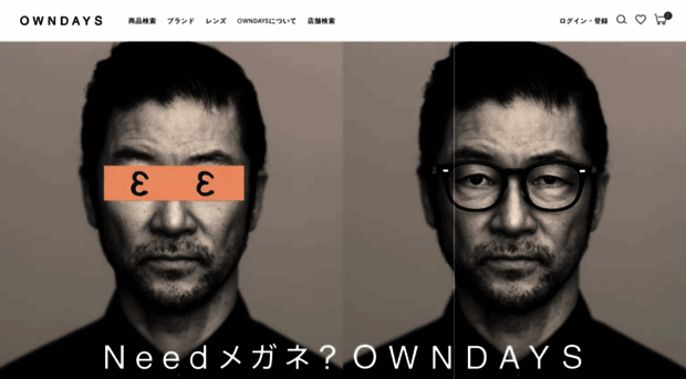 owndays.co.jp