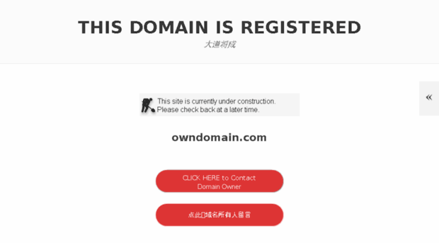 owndomain.com