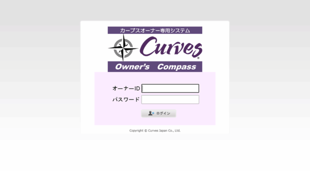 owner.curves.co.jp