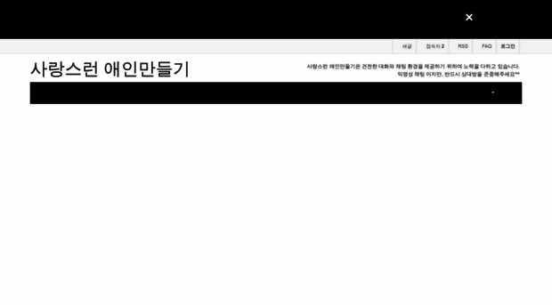owo.co.kr