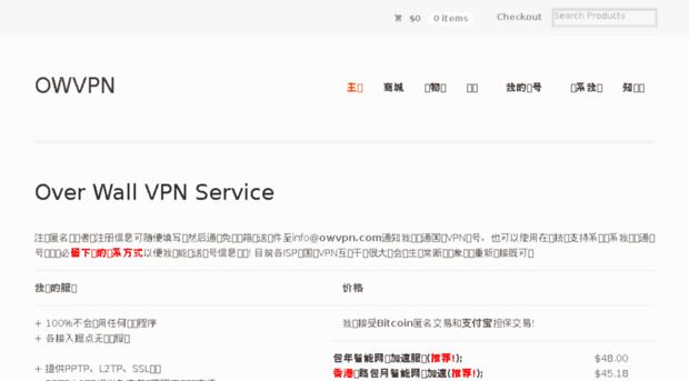 owvpn.com