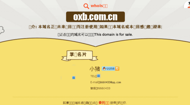oxb.com.cn