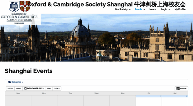 oxbridge-shanghai.org