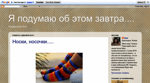 oxsi-oxsi.blogspot.ru