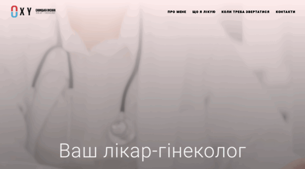 oxy.org.ua