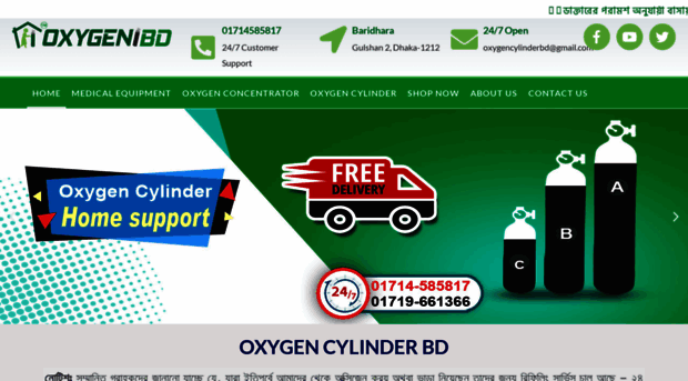 oxygencylinderbd.com