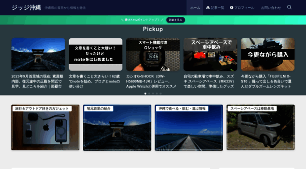 oyajinver2.com