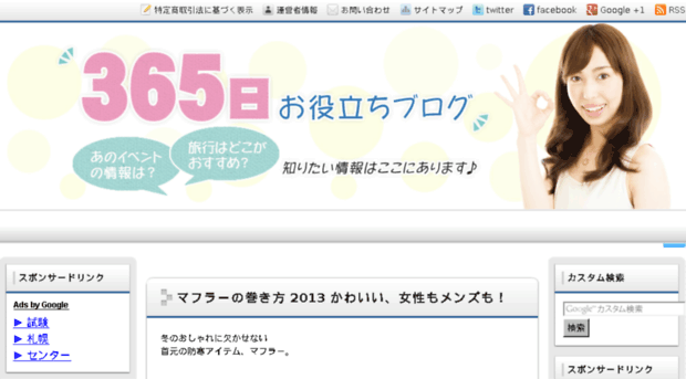 oyakudachi365.com