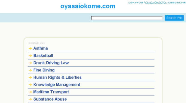 oyasaiokome.com