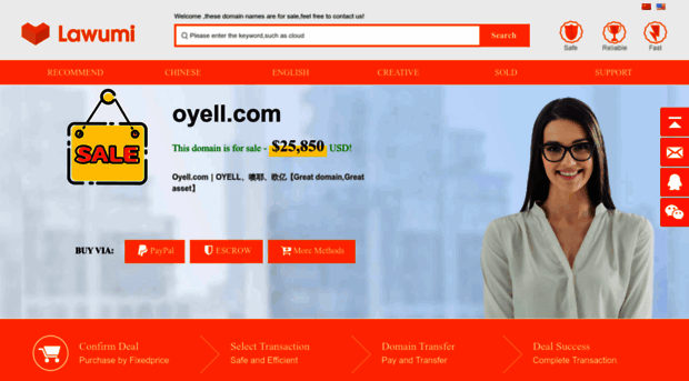 oyell.com