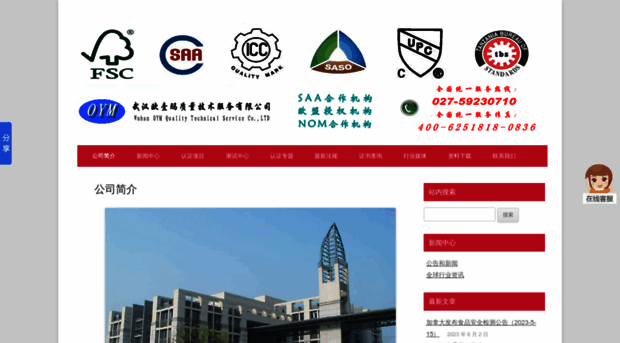 oym-ce.com