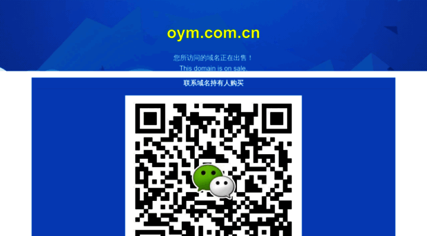 oym.com.cn