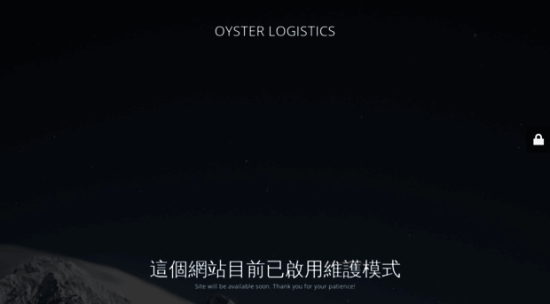 oyster-logistics.com