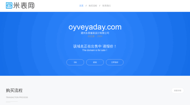 oyveyaday.com