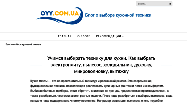 oyy.com.ua