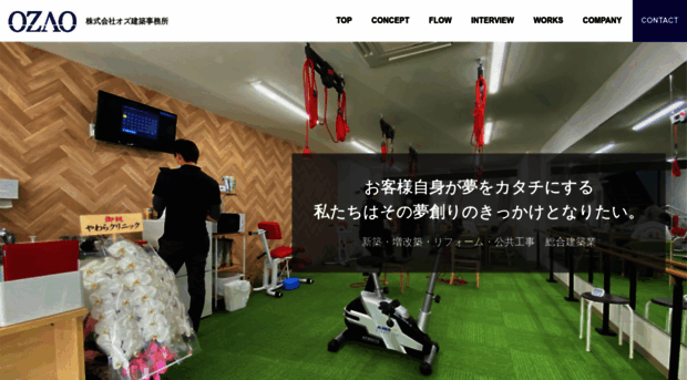 oz-ao.com