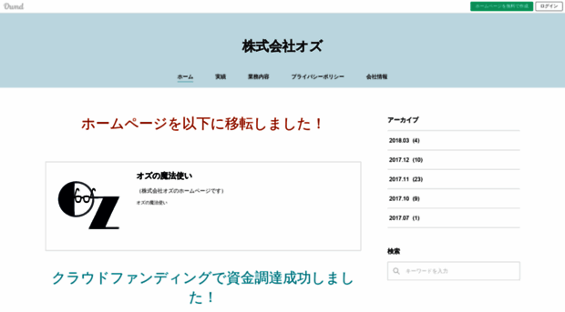 oz55.com