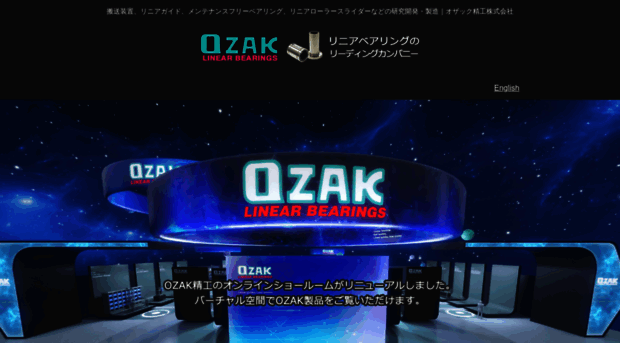 ozak.co.jp