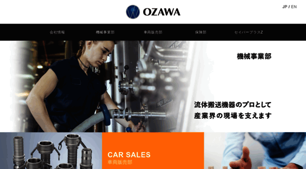 ozawabussan.co.jp