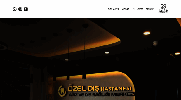 ozeldishastanesi.com