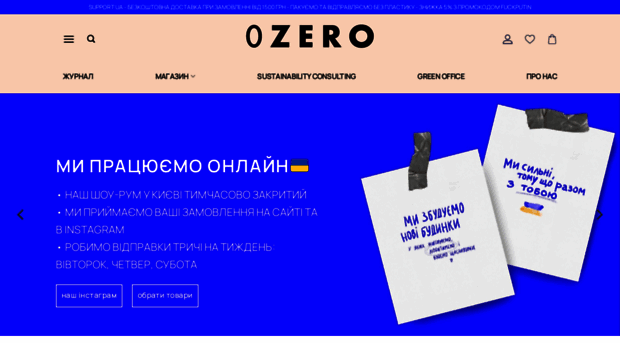 ozero.me