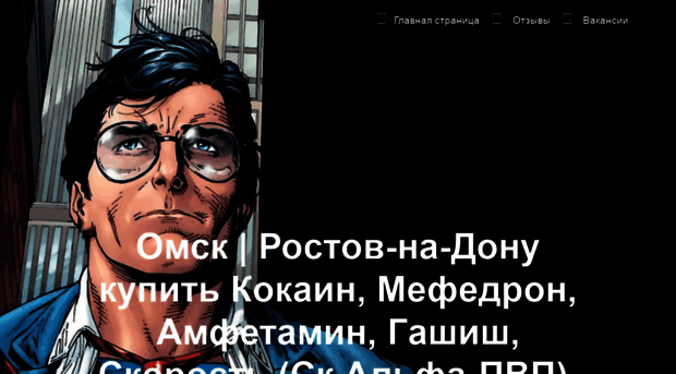 ozersk24.ru