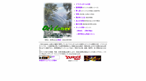 ozleaves.com