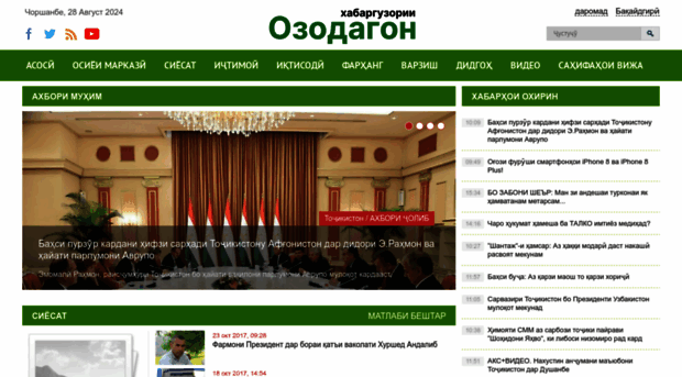 ozodagon.com