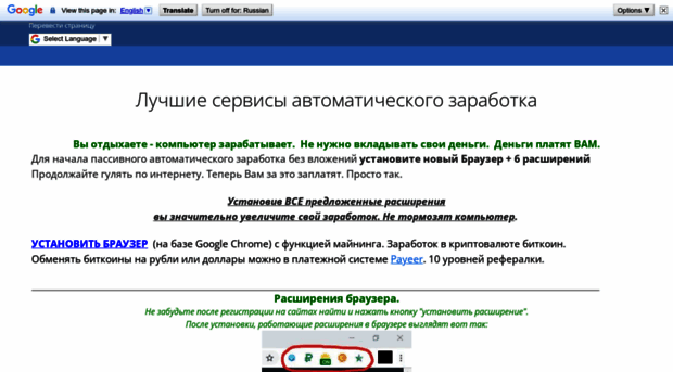 ozonko.nethouse.ru
