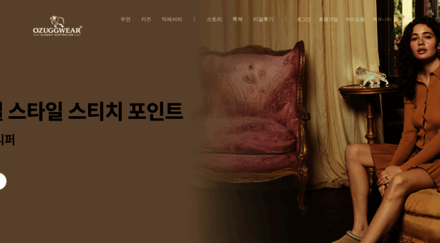 ozuggwear.co.kr