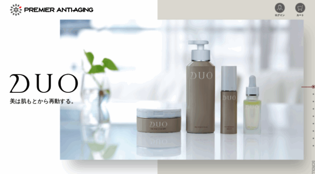 p-antiaging.com