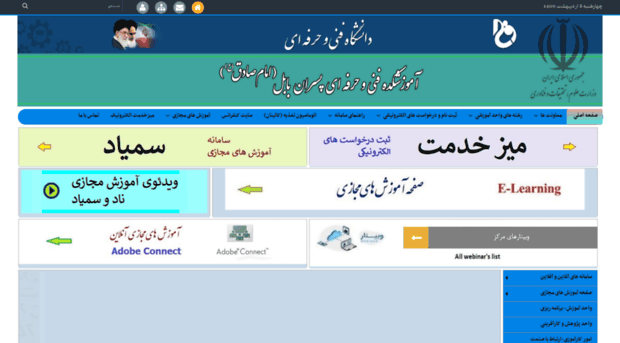 Websites neighbouring P karaj.tvu.ac.ir