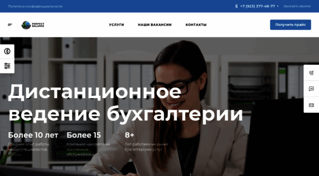 p-balance.ru