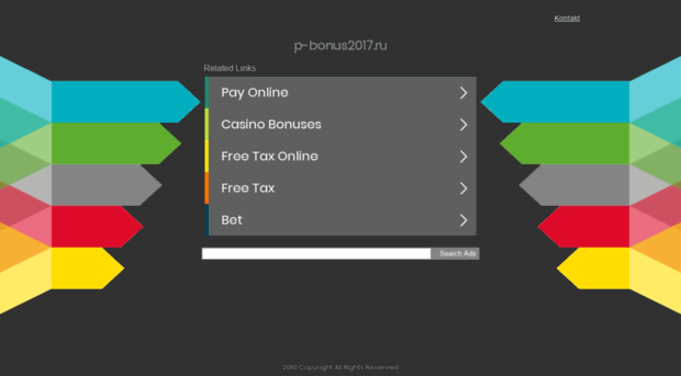 p-bonus2017.ru