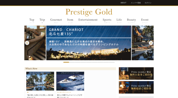 p-gold.jp