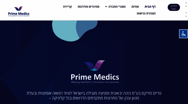 p-medics.co.il