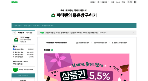 p-pan.com