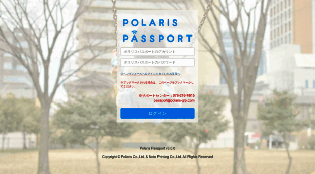 p-passport.com