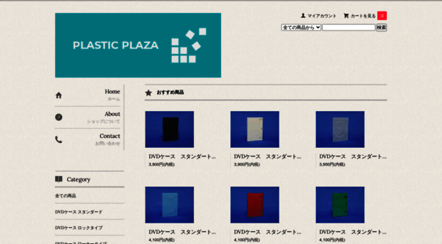 p-plaza.jp