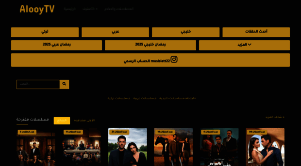 p.alooytv6.xyz