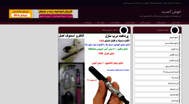 p040.niloblog.com