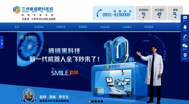 p0931.com