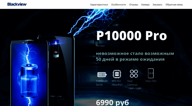 p10000pro.discountsalepro.com